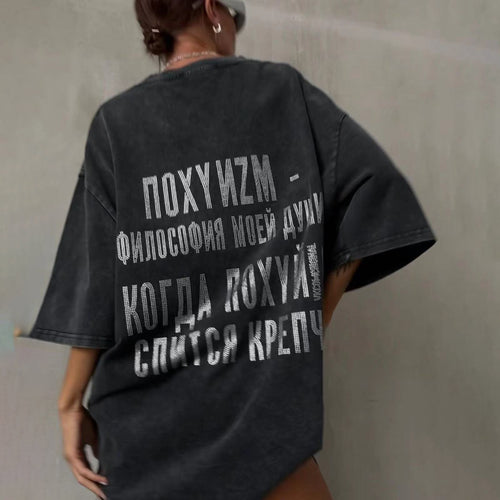 Oversized T-shirt for women with striking inscription Amarae