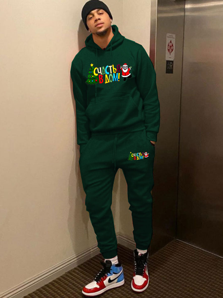 Men's comfortable hoodie and jogger pants set Lune London