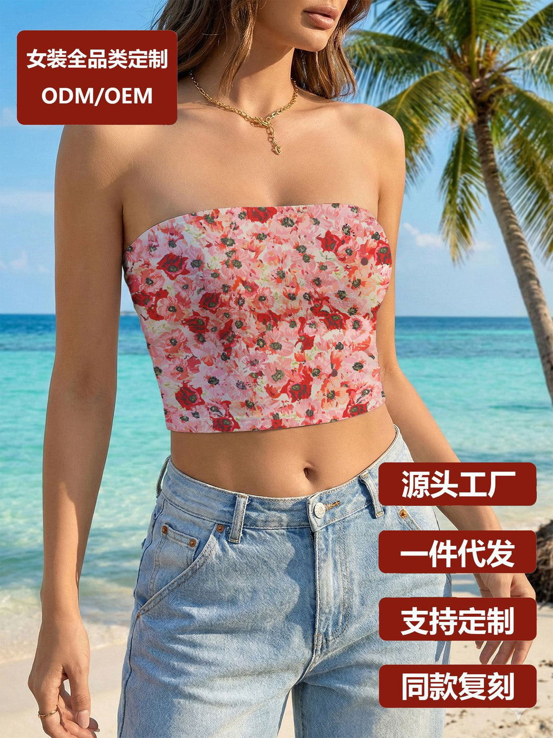 Women's bandeau top with trendy graphic design and elastic fabric Lune London