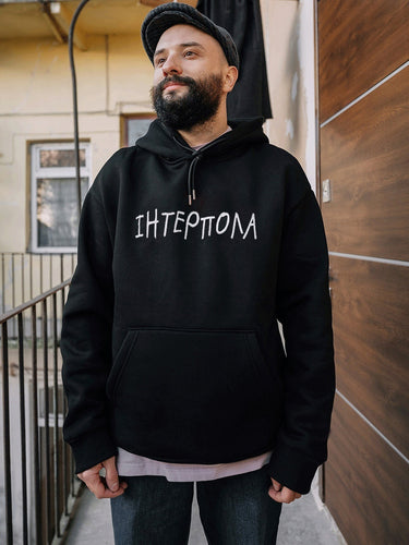 Hooded sweatshirt for women with creative wording and comfortable fit Amarae